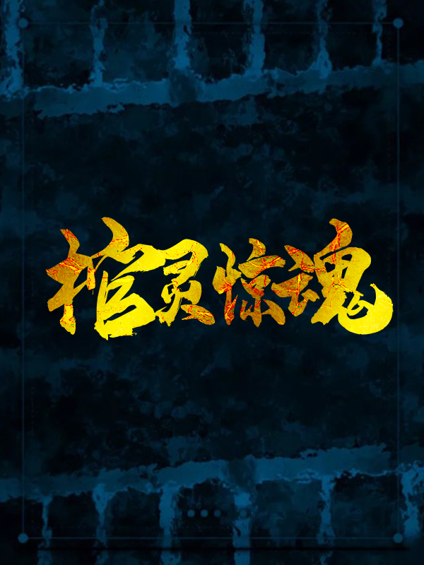 龪
