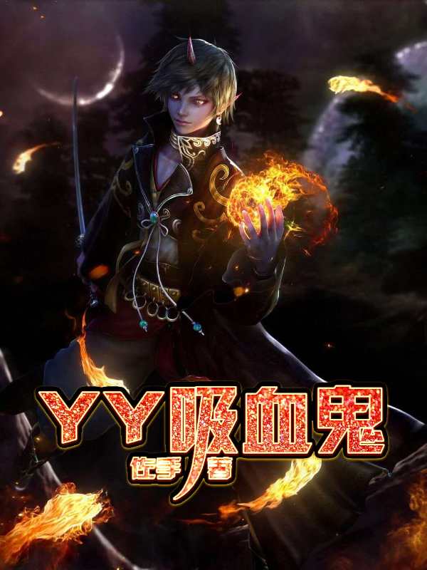 YYѪ