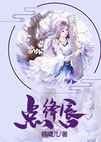 筴