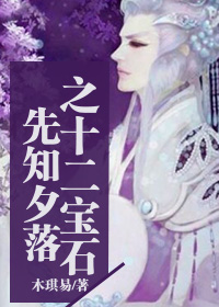 ֪Ϧ֮ʮʯ