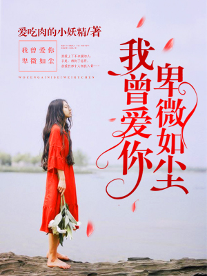 㱰΢糾