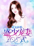 »飺ʢٳ108ʽ