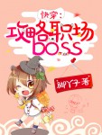촩ְboss