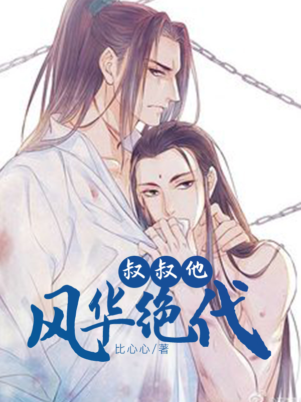 绪