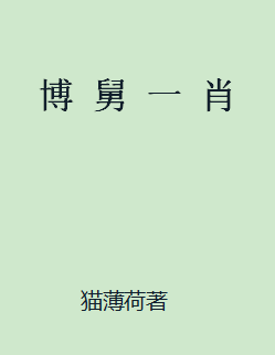 һФ