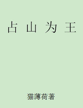 ռɽΪ