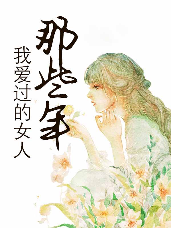 Щ꣬ҰŮ