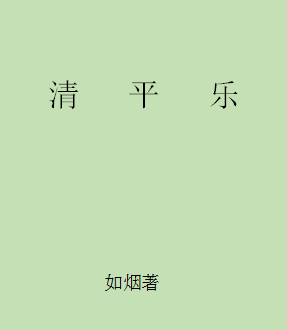 ƽ