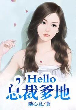 Helloܲõ
