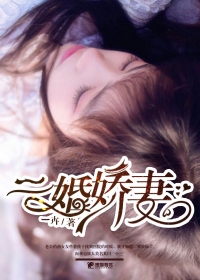 齿