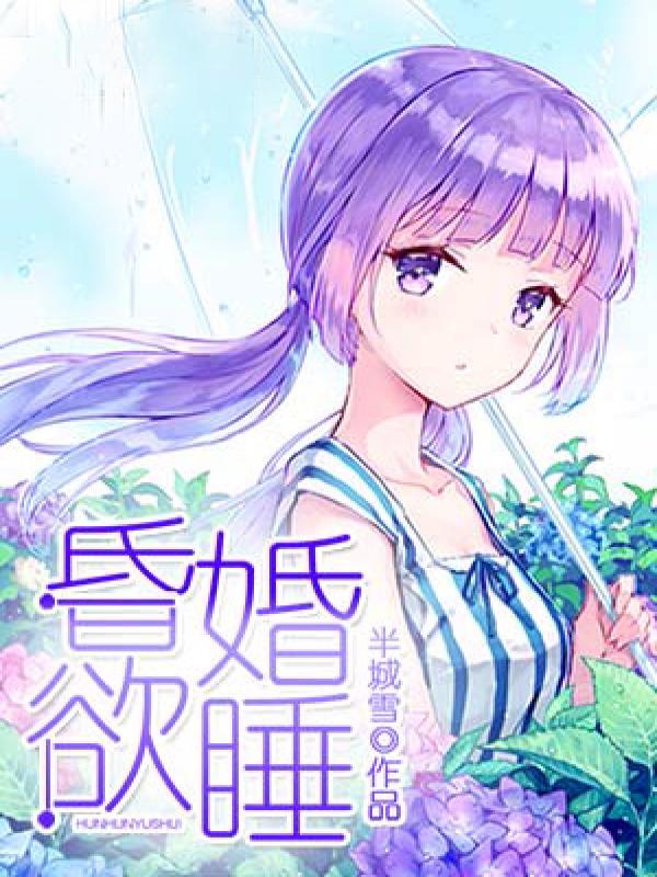 ˯