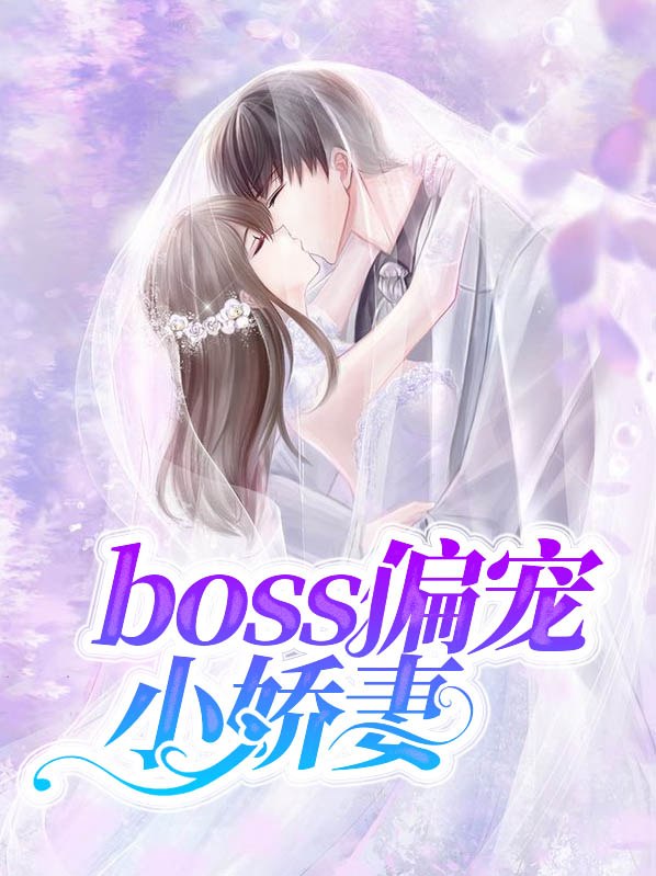 bossƫС