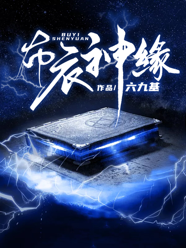 Ե