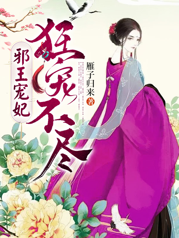 а:費