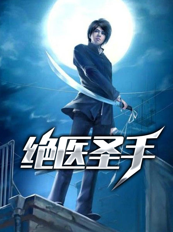 ҽʥ