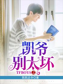 TFBOYS֮ү̫