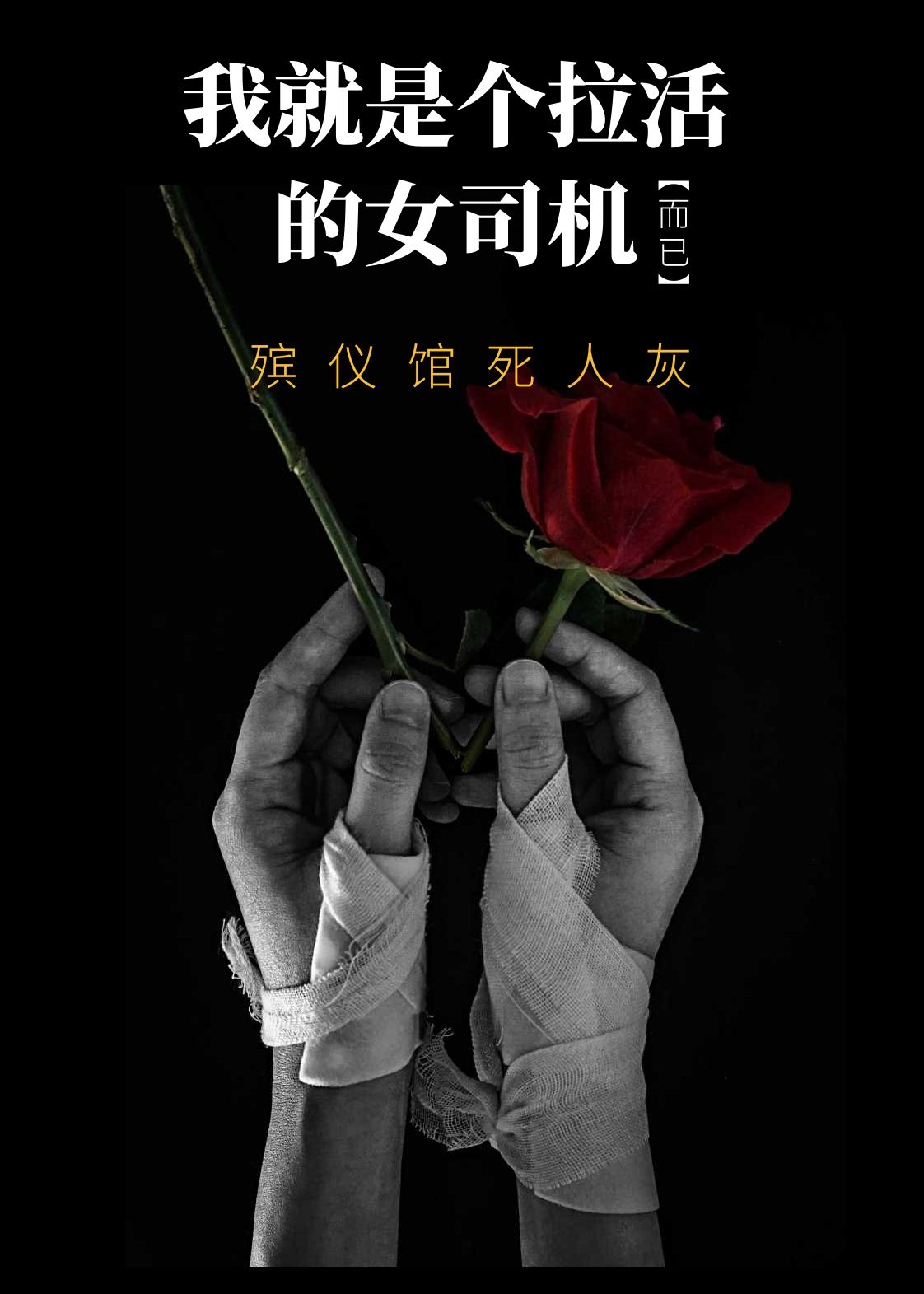 ҾǸŮ˾