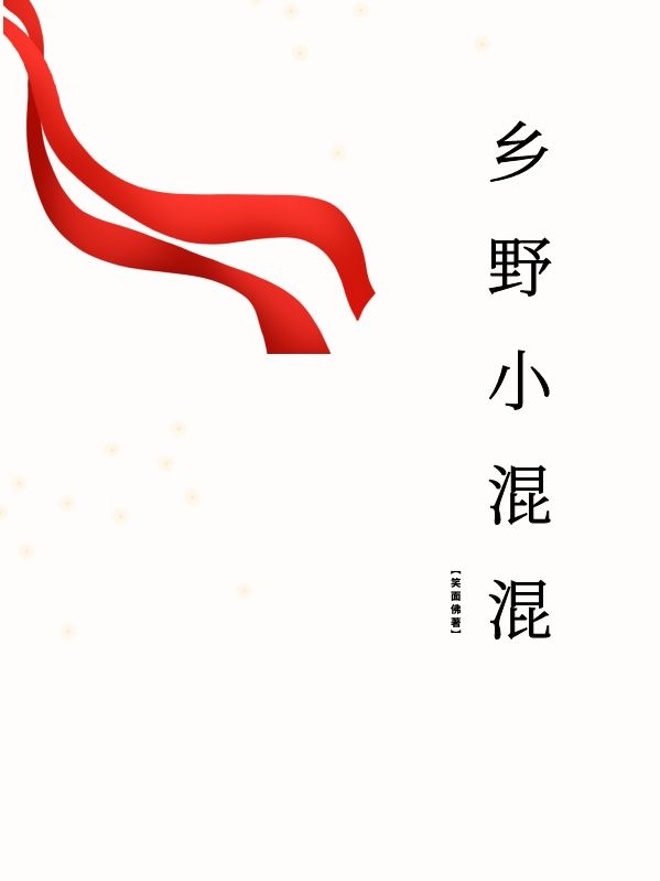 ҰС