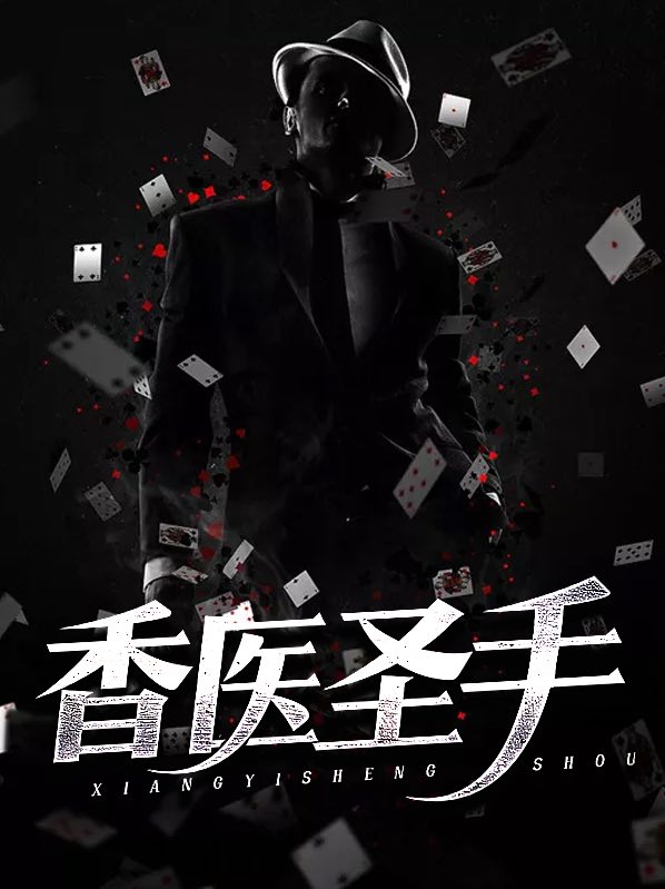 ҽʥ