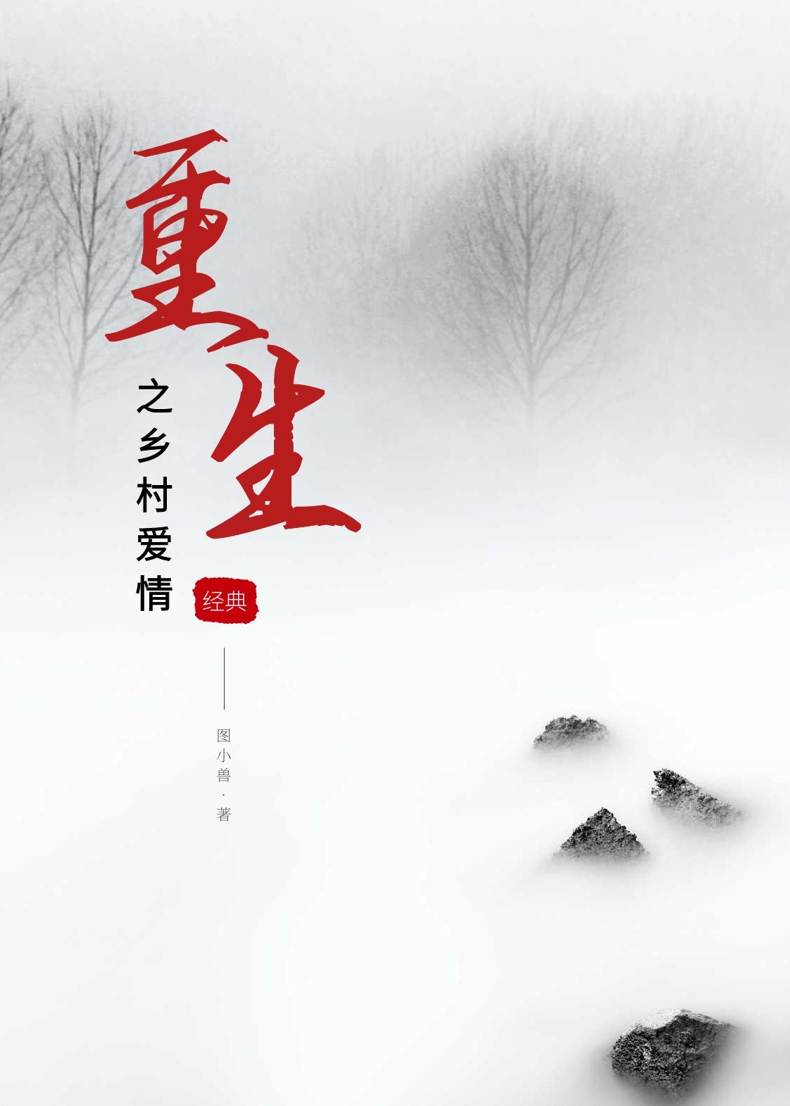 ֮尮