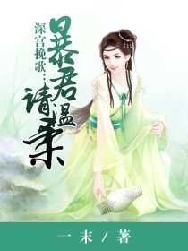 裺