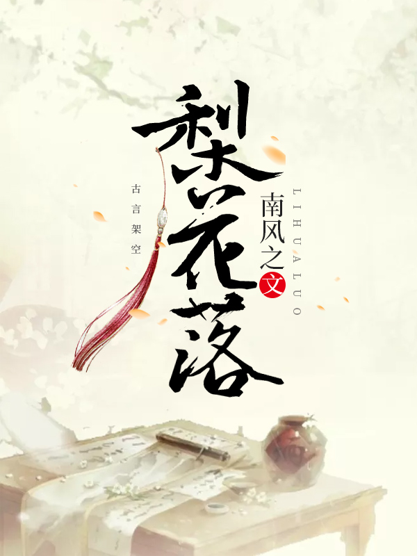 滨