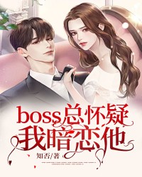 bossܻҰ