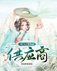 ũ֮ݳƷӦ
