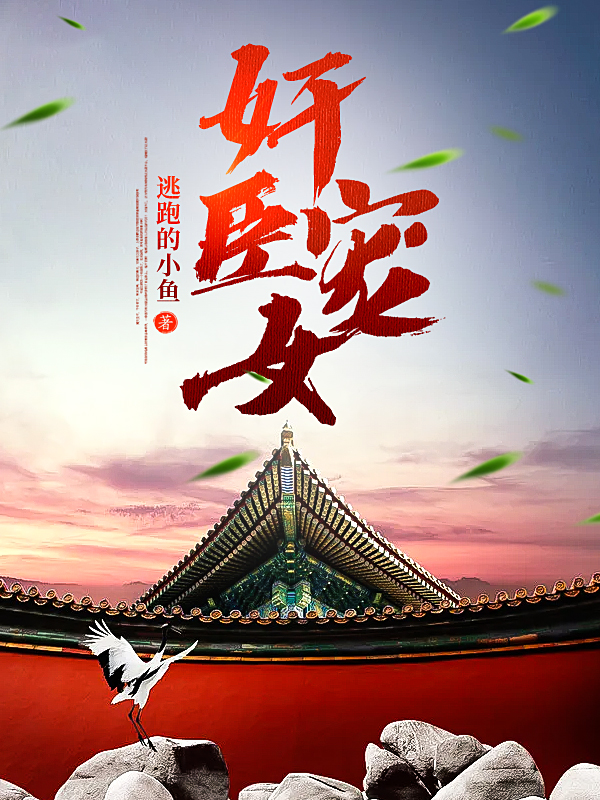 鳼Ů