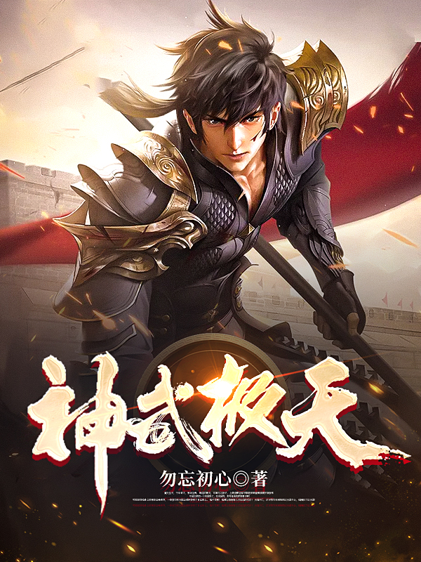 伫