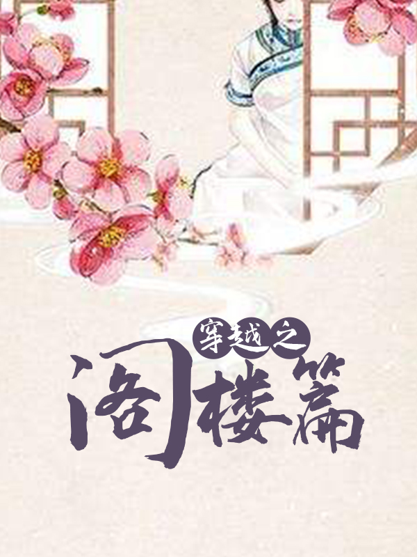 Խ֮¥ƪ