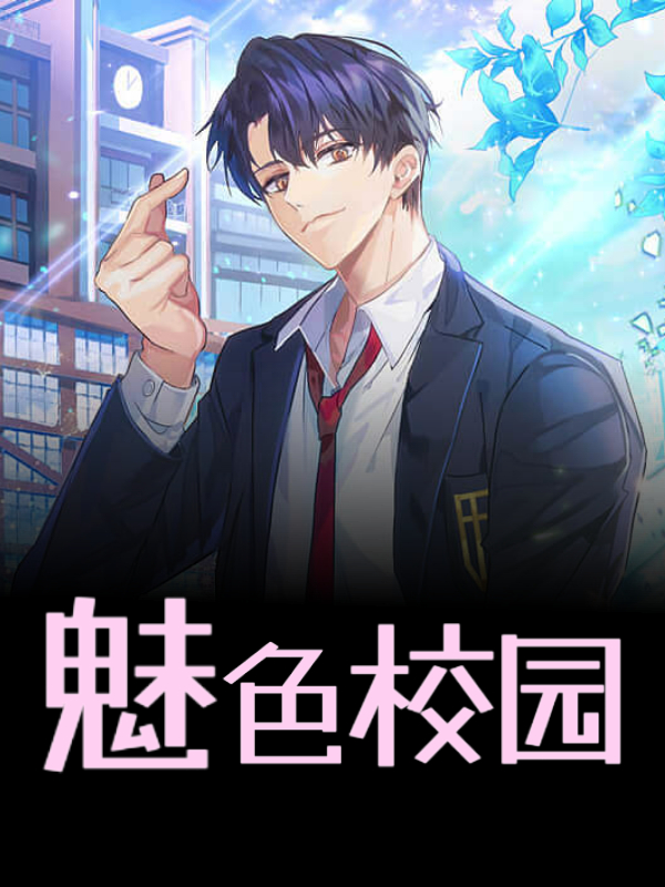ɫУ԰