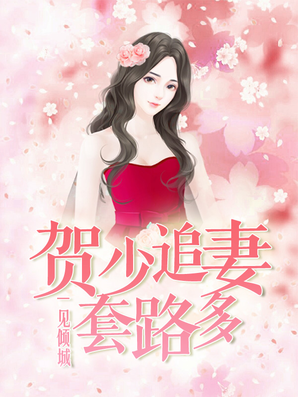 һǣ׷·