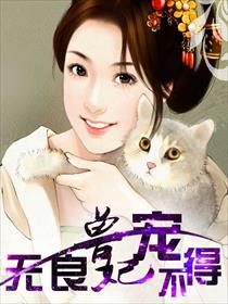 費