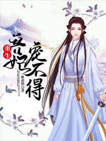 費