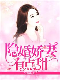 齿е
