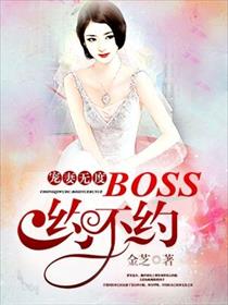 ޶ȣbossԼԼ