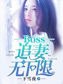 boss׷