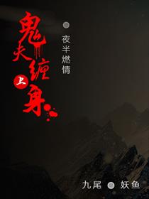 ҹȼ飺
