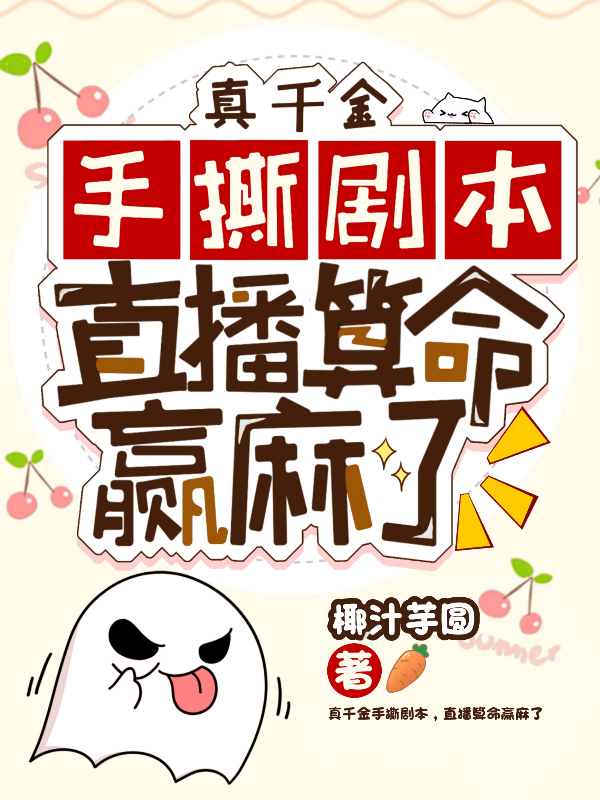 ǧ˺籾ֱӮ