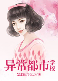 쳣ѧУ