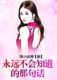 Զ֪Ǿ仰