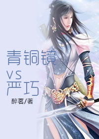 ͭvs