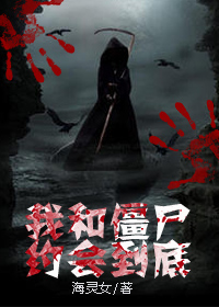 ҺͽʬԼᵽ