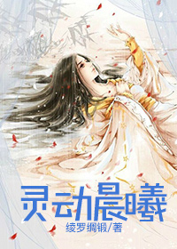 鶯