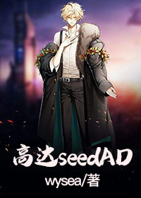 ߴseedAD