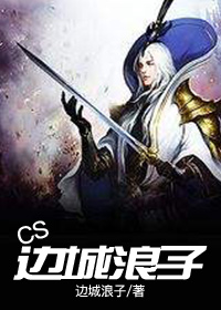 CS߳ǡ