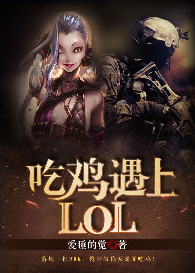ԼLOL