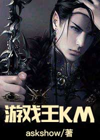 ϷKM