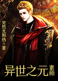 ֮Ԫʦ